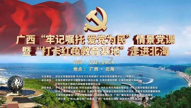 公主热带婚礼主题