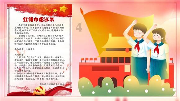 地下堡垒逃脱