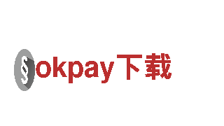 玩转okpay下载，让您的游戏广告更有看点！